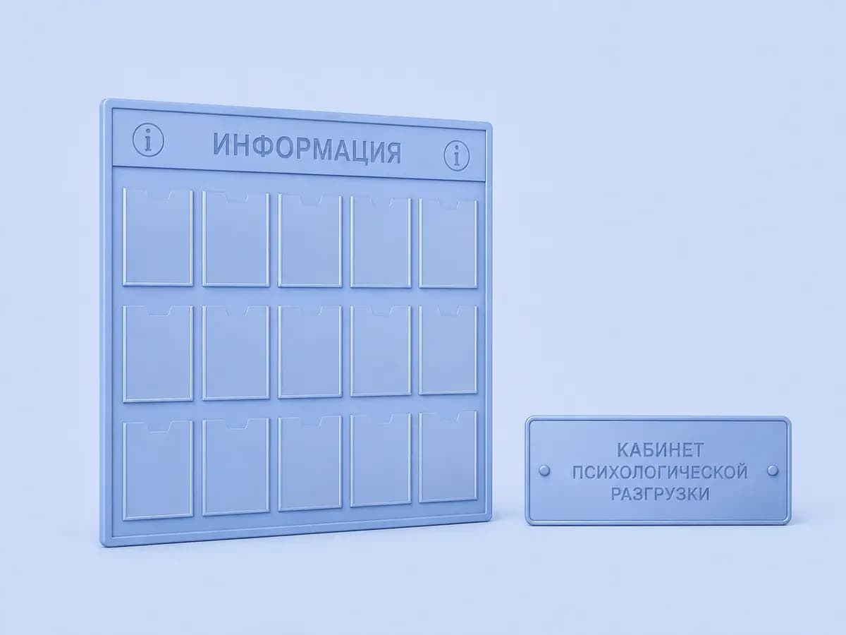 Навигация